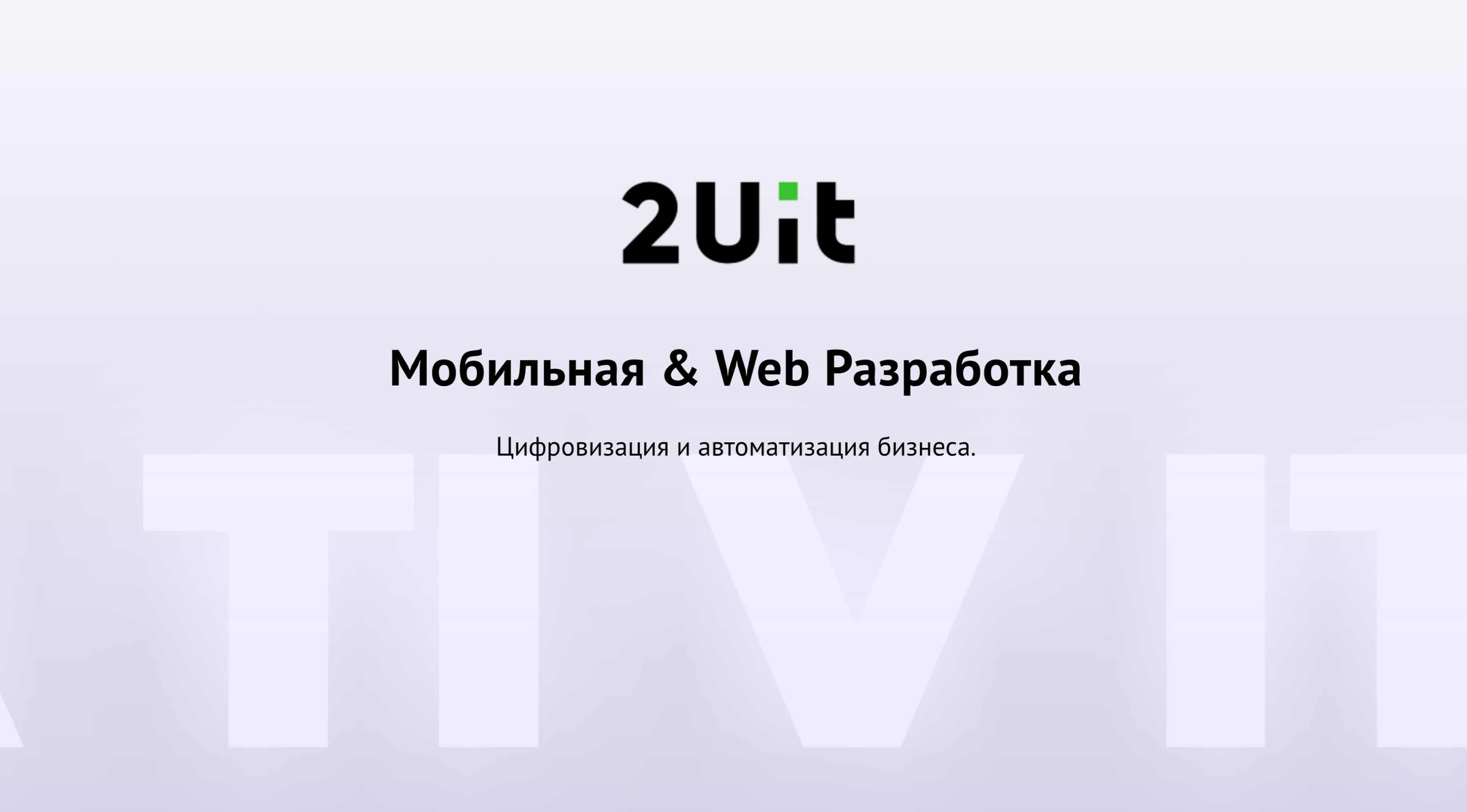 Analytics dashboards at 2UIT
